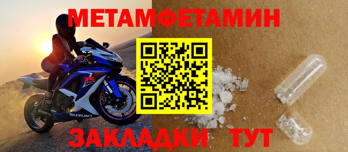 Амфетамин 98% Воткинск