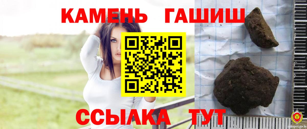 ГАШИШ VHQ Воткинск