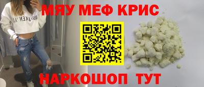 2c-b Кунгур