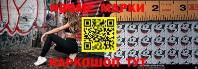 2c-b Кунгур