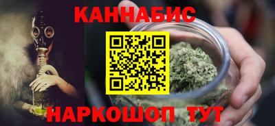 марихуана Кулебаки