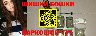 2c-b Кунгур