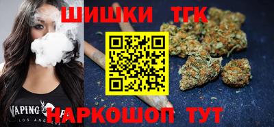 марихуана Кулебаки