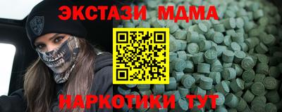 марихуана Кулебаки