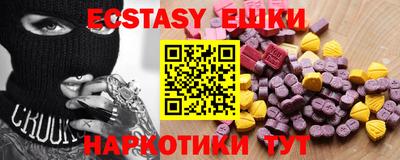 2c-b Кунгур