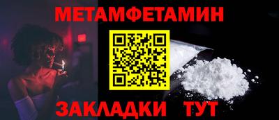 мяу мяу мука Кумертау