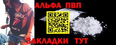 марихуана Кулебаки