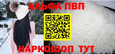 2c-b Кунгур