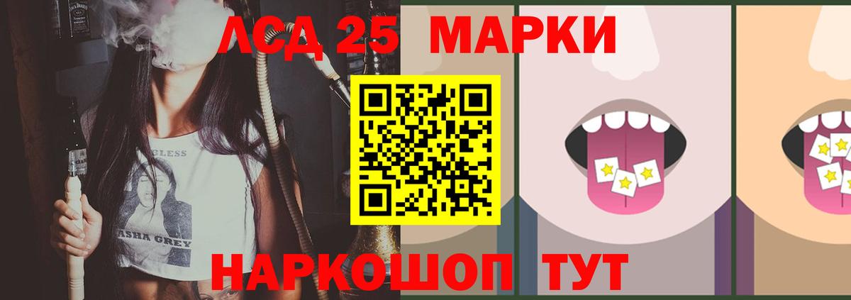 Воткинск  ЛСД экстази ecstasy  кракен зеркало  Вход с VPN 