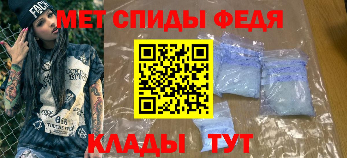 МЕТАМФЕТАМИН  Метамфетамин Декстрометамфетамин 99.9%  Вход с VPN  Воткинск 