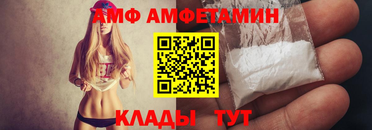Первитин мет Воткинск