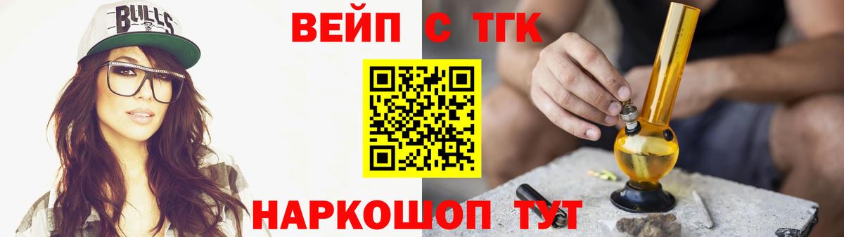 Дистиллят ТГК концентрат Воткинск