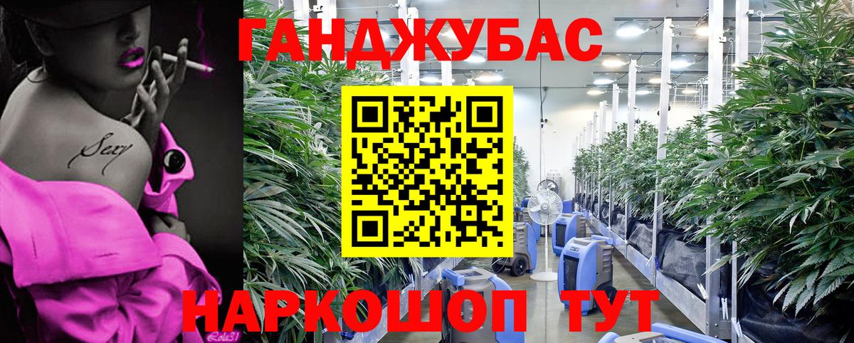 МАРИХУАНА марихуана  Бошки марихуана гибрид  Воткинск  Вход с VPN  Марихуана OG Kush 