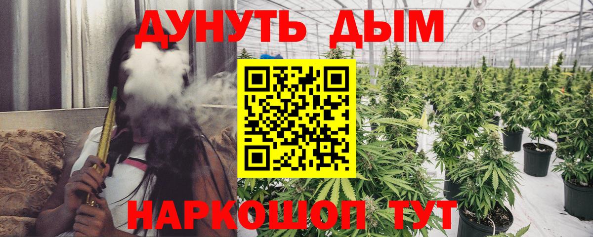Шишки марихуана Ganja Воткинск
